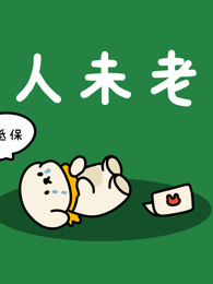 北斗星是方向-综艺