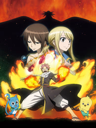 妖精的尾巴剧场版 凤凰的巫女