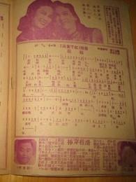 万紫千红