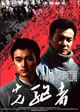 先驱者-无障碍版