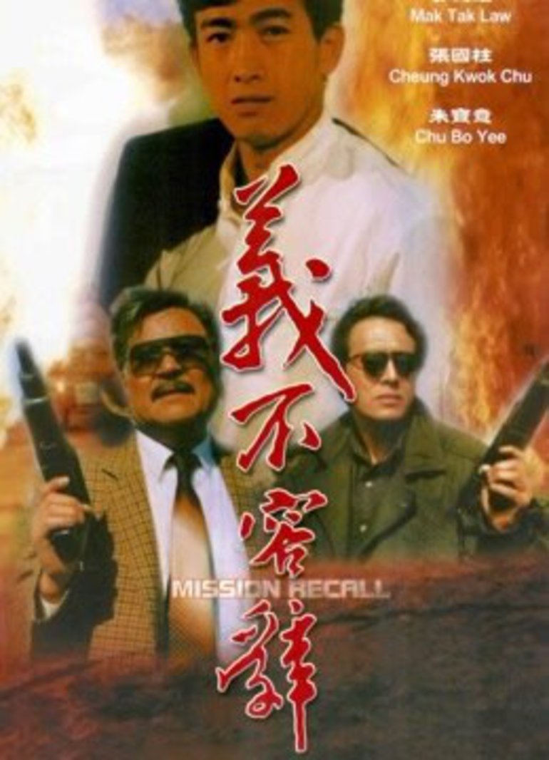 义不容辞