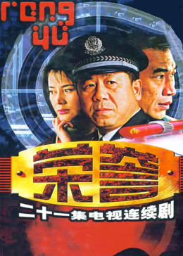 荣誉
