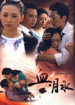 血脉