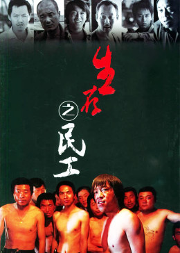 春天里