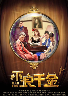 女神学院