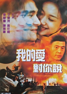 黑风血雨