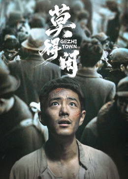 莫得闲